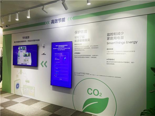 星AWE 2025展示智能家居绿色未来AG真人appAI赋能家电新生态：三(图6)