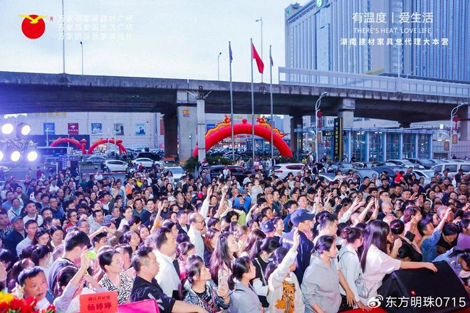 箭牌卫浴革新沐浴仪式AG真人地址万家丽(图3)