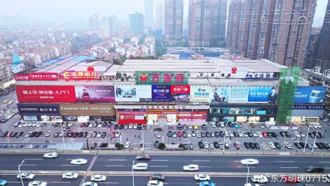 箭牌卫浴革新沐浴仪式AG真人地址万家丽(图2)