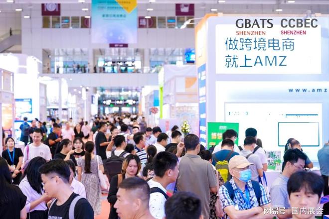 BEC深圳跨境电商展会时间、地点介绍AG真人国际逛展指南 2025CC(图3)