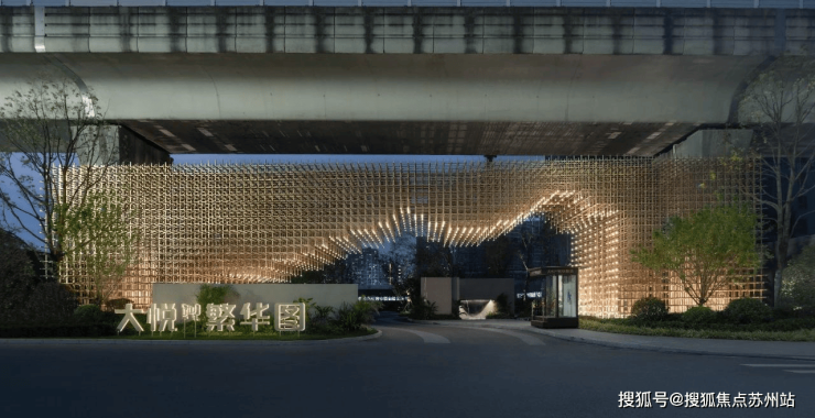 华图:高铁新城繁华生活正当时AG真人网页政策东风起大悦繁(图8) 华图:高铁新城繁华生活正当时AG真人网页政策东风起大悦繁(图8)