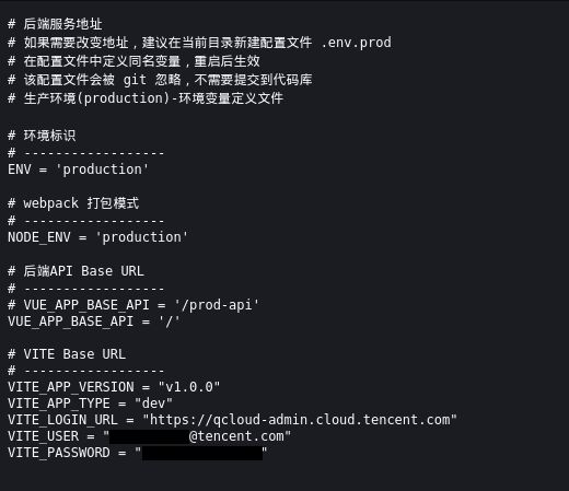 曝严重安全漏洞重要长期暴露公网AG真人网站【安全圈】腾讯云(图1) 曝严重安全漏洞重要长期暴露公网AG真人网站【安全圈】腾讯云(图1)
