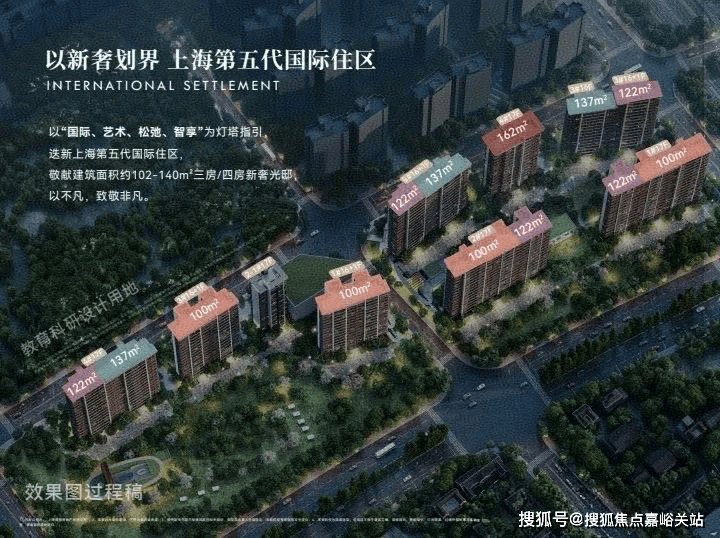 楼盘详情•最新价格-户型图-容积率@20251228售楼处✦Ai热搜AG真人游戏平台保利天奕售楼处电话(保利天奕)网站-营销中心欢迎您-(图3)