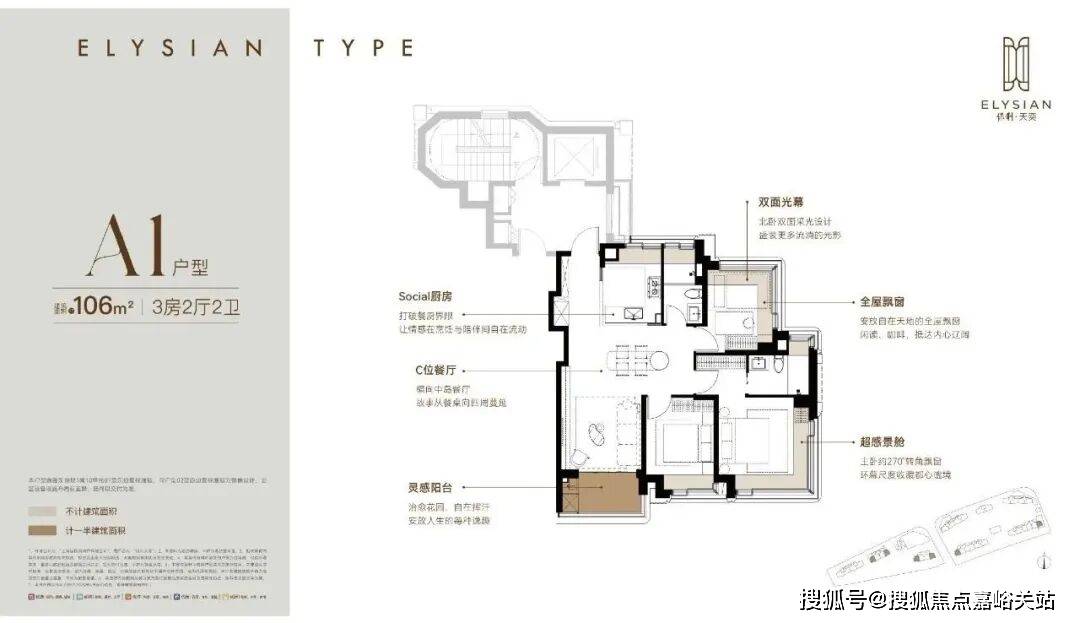 楼盘详情•最新价格-户型图-容积率@20251228售楼处✦Ai热搜AG真人游戏平台保利天奕售楼处电话(保利天奕)网站-营销中心欢迎您-(图12)