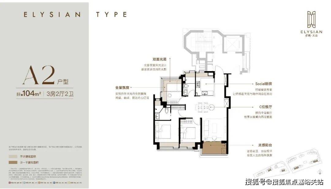 楼盘详情•最新价格-户型图-容积率@20251228售楼处✦Ai热搜AG真人游戏平台保利天奕售楼处电话(保利天奕)网站-营销中心欢迎您-(图13)
