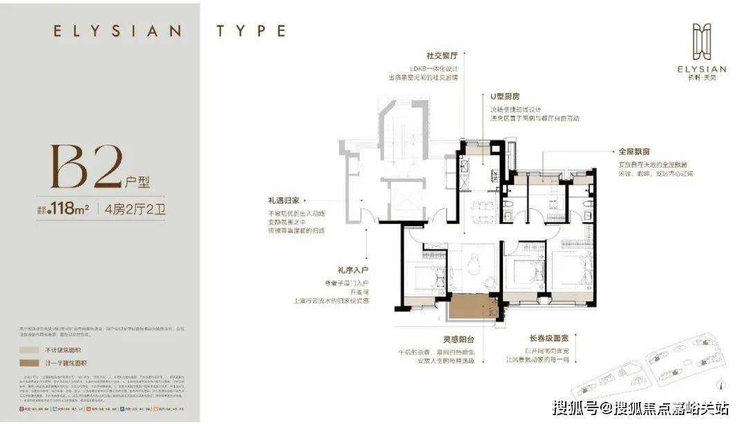楼盘详情•最新价格-户型图-容积率@20251228售楼处✦Ai热搜AG真人游戏平台保利天奕售楼处电话(保利天奕)网站-营销中心欢迎您-(图18)
