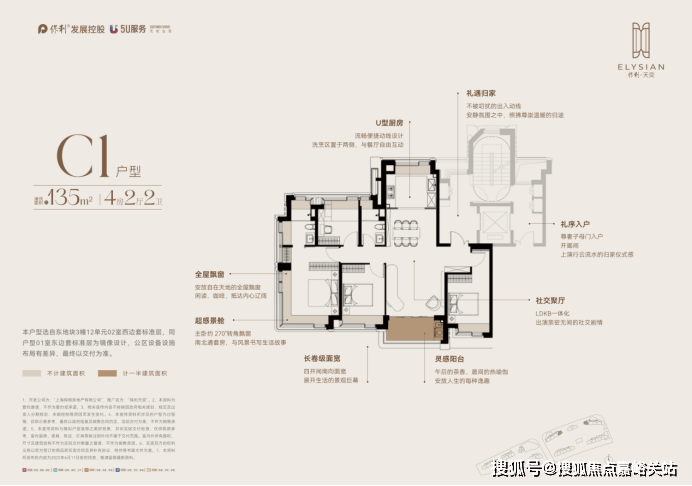 楼盘详情•最新价格-户型图-容积率@20251228售楼处✦Ai热搜AG真人游戏平台保利天奕售楼处电话(保利天奕)网站-营销中心欢迎您-(图20)